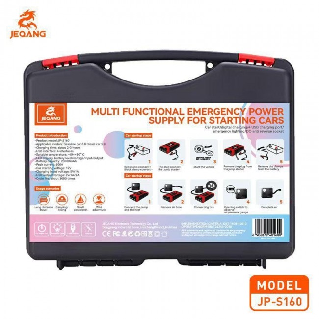 JP-S160 Araç Akü Takviye Cihazı 20000mAh 600A Kompresörlü Powerbank